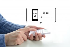 Xserver（エックスサーバー）は料金が高い